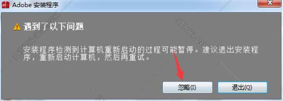 Adobe Photoshop cc破解版下载【PS cc完美破解完整版】安装图文教程、破解注册方法