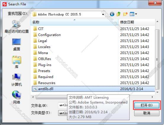 Adobe Photoshop cc 2015.5【PS cc 2015.5】中文破解版安装图文教程、破解注册方法