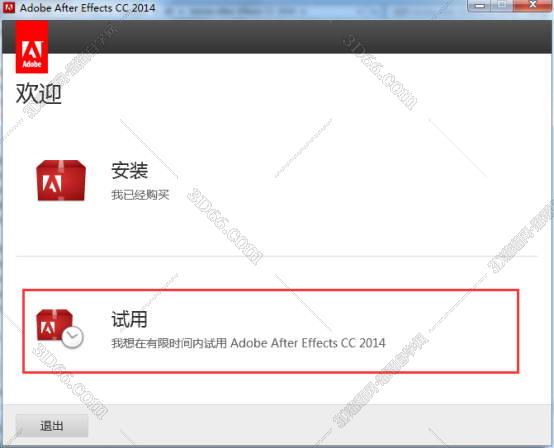 Adobe After Effects cc2014【AE cc2014】官方中文破解版安装图文教程、破解注册方法