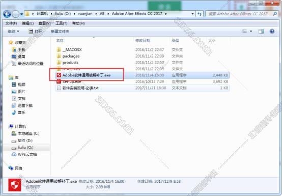 Adobe After Effects cc 2017【AE cc2017】中文破解版安装图文教程、破解注册方法