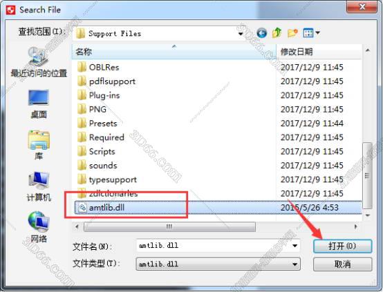 Adobe After Effects cc2016【AE cc2016】中文破解版安装图文教程、破解注册方法