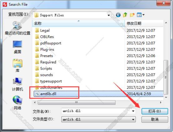 Adobe After Effects cc2014【AE cc2014】官方中文破解版安装图文教程、破解注册方法