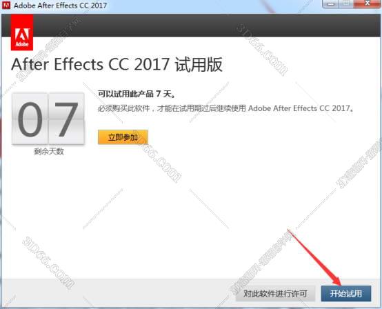 Adobe After Effects cc2017【AE cc2017破解版】中文/英文版安装图文教程、破解注册方法