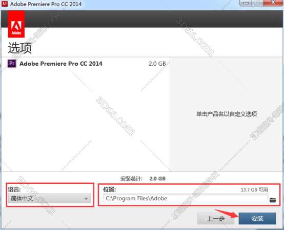 Adobe Premiere pro cc2014破解版【Pr cc 2014破解版下载】中文版安装图文教程、破解注册方法
