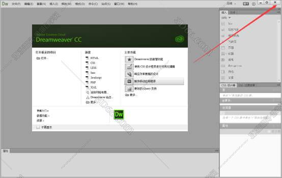Adobe DreamWeaver cc【DW CC破解版】官方正版安装图文教程、破解注册方法