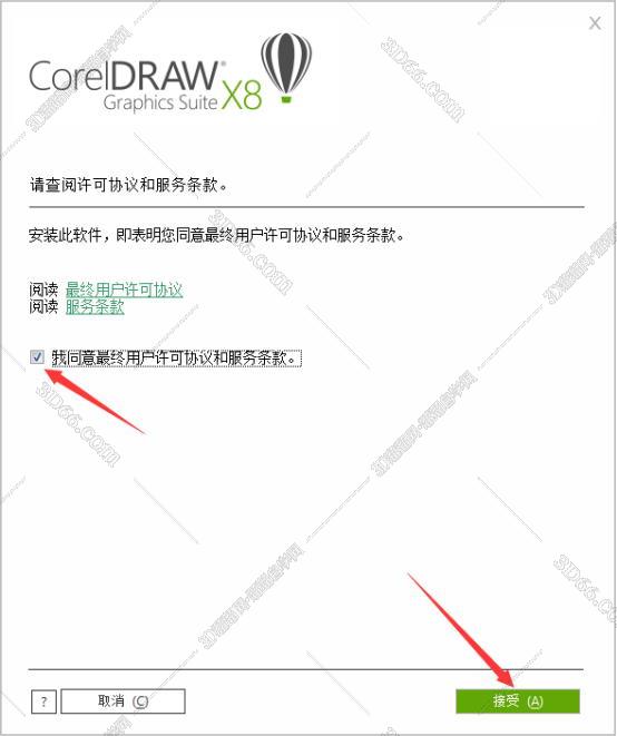 CorelDraw x8破解版下载【CDR X8】64位/32位破解版安装图文教程、破解注册方法