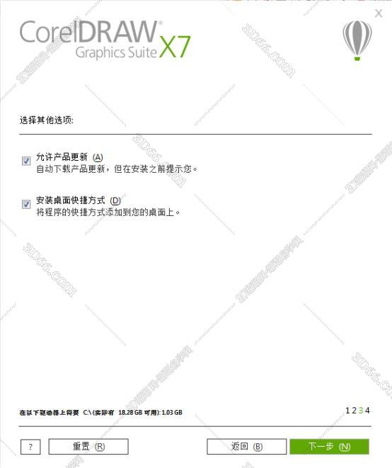CorelDraw Graphics Suite x7【CorelDraw x7】绿色破解版安装图文教程、破解注册方法