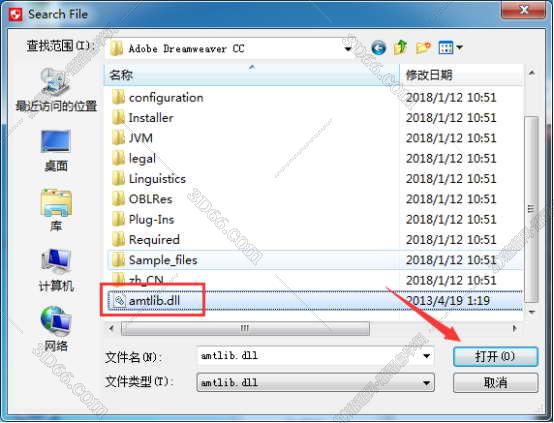 Adobe DreamWeaver cc【DW cc完整版】中文绿色免安装版安装图文教程、破解注册方法