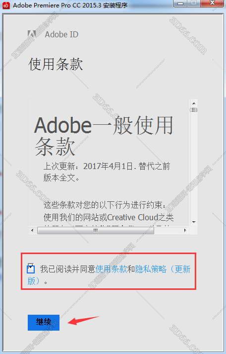 Adobe Premiere pro cc2016破解版【Pr cc2016】中文破解版安装图文教程、破解注册方法