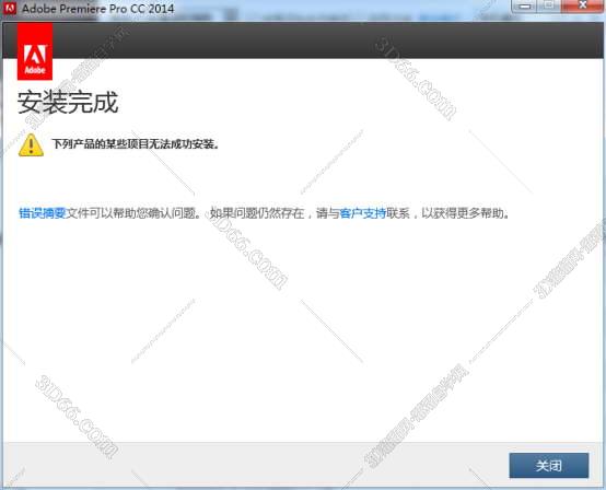 Adobe Premiere pro cc下载【Pr cc下载】破解中文版安装图文教程、破解注册方法
