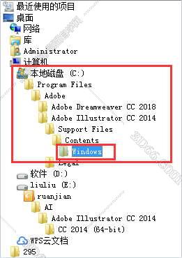 Adobe Illustrator cc 破解版【AI cc】中文官方破解版安装图文教程、破解注册方法