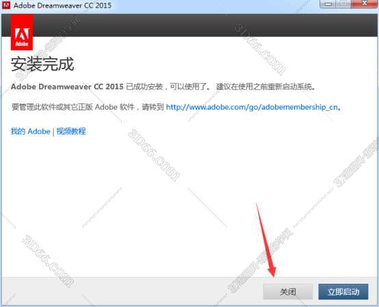 Adobe DreamWeaver cc2015【Dw cc2015】64位中文破解版安装图文教程、破解注册方法
