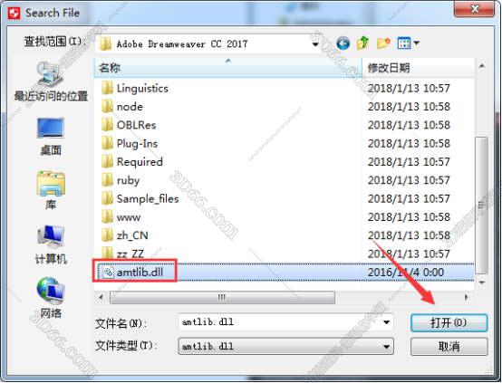 Adobe DreamWeaver cc2017【DW cc2017】中文破解版安装图文教程、破解注册方法