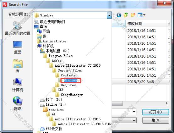 Adobe Illustrator cc 2015【AI cc2015】中文破解版安装图文教程、破解注册方法