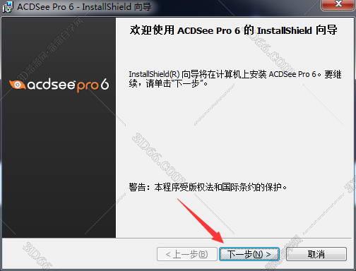 acdsee图片处理软件下载