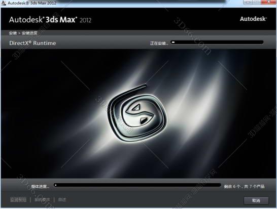 3dmax2012【3dmax2012中文版】简体中文版安装图文教程、破解注册方法