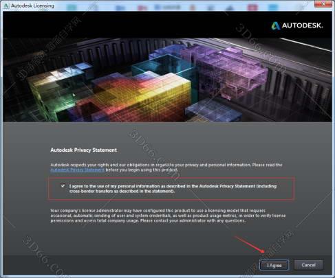 3dmax2014【3dsmax2014破解版】官方免费破解版安装图文教程、破解注册方法