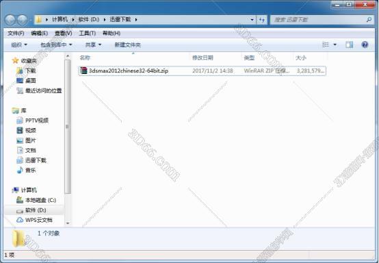 3dmax2012【3dmax2012中文版】简体中文版安装图文教程、破解注册方法