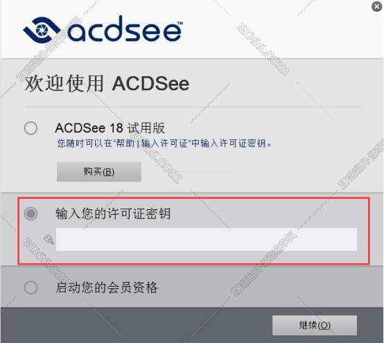 acdsee图片浏览软件下载