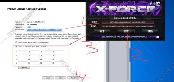 3dmax2014【3dsmax2014破解版】官方免费破解版安装图文教程、破解注册方法