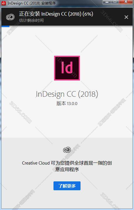 indesign软件下载百度云