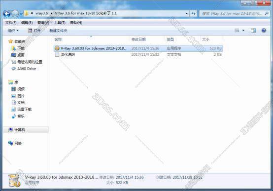 VRay3.6【VR3.6渲染器】vray3.6 for 3dmax2018中文（英文）破解版安装图文教程、破解注册方法
