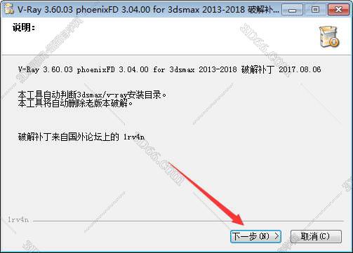 VRay3.6【VR3.6渲染器】vray3.6 for 3dmax2014中文（英文）破解版安装图文教程、破解注册方法