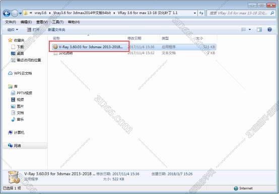 VRay3.6【VR3.6渲染器】vray3.6 for 3dmax2014中文（英文）破解版安装图文教程、破解注册方法