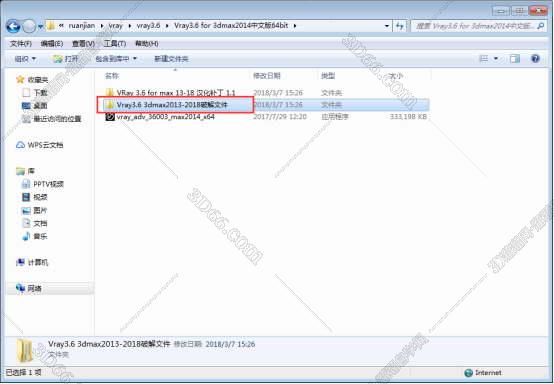 VRay3.6【VR3.6渲染器】vray3.6 for 3dmax2014中文（英文）破解版安装图文教程、破解注册方法