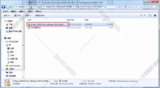 VRay3.6【VR3.6渲染器】vray3.6 for 3dmax2017中文（英文）破解版安装图文教程、破解注册方法