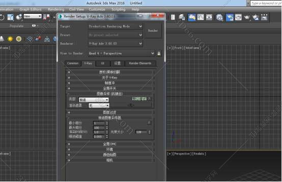 VRay3.6【VR3.6渲染器】vray3.6 for 3dmax2016中文（英文）破解版安装图文教程、破解注册方法