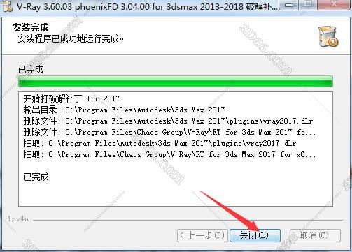 VRay3.6【VR3.6渲染器】vray3.6 for 3dmax2018中文（英文）破解版安装图文教程、破解注册方法