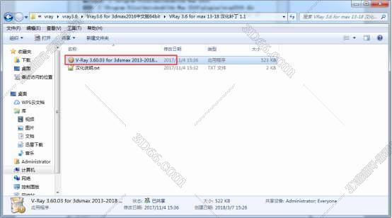 VRay3.6【VR3.6渲染器】vray3.6 for 3dmax2016中文（英文）破解版安装图文教程、破解注册方法