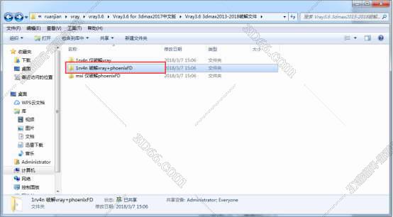 VRay3.6【VR3.6渲染器】vray3.6 for 3dmax2017中文（英文）破解版安装图文教程、破解注册方法