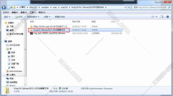VRay3.6【VR3.6渲染器】vray3.6 for 3dmax2016中文（英文）破解版安装图文教程、破解注册方法