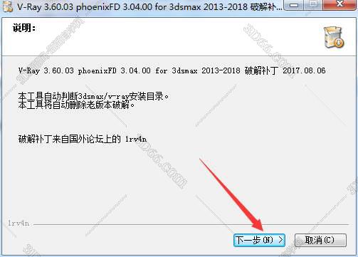 VRay3.6【VR3.6渲染器】vray3.6 for 3dmax2016中文（英文）破解版安装图文教程、破解注册方法