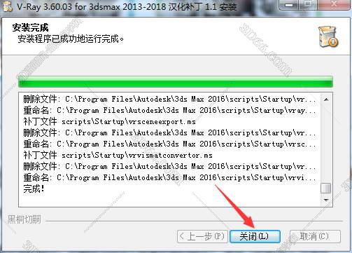 VRay3.6【VR3.6渲染器】vray3.6 for 3dmax2016中文（英文）破解版安装图文教程、破解注册方法