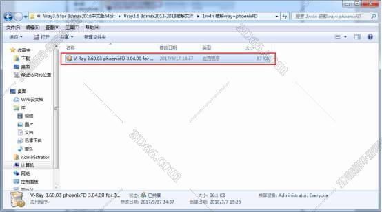 VRay3.6【VR3.6渲染器】vray3.6 for 3dmax2016中文（英文）破解版安装图文教程、破解注册方法