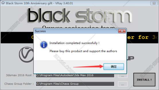 VRay3.4【VR3.4渲染器】vray3.4 for 3dmax2016中/英文双语切换（64位）官方破解版安装图文教程、破解注册方法