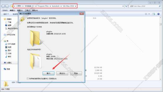 VRay3.4【VR3.4渲染器】vray3.4 for 3dmax2016中/英文双语切换（64位）官方破解版安装图文教程、破解注册方法