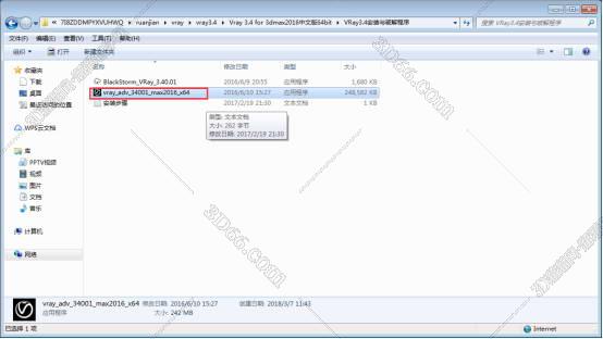 VRay3.4【VR3.4渲染器】vray3.4 for 3dmax2016中/英文双语切换（64位）官方破解版安装图文教程、破解注册方法