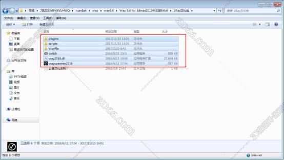 VRay3.4【VR3.4渲染器】vray3.4 for 3dmax2016中/英文双语切换（64位）官方破解版安装图文教程、破解注册方法