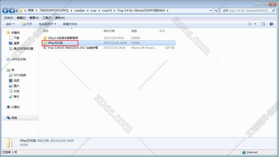 VRay3.4【VR3.4渲染器】vray3.4 for 3dmax2016中/英文双语切换（64位）官方破解版安装图文教程、破解注册方法