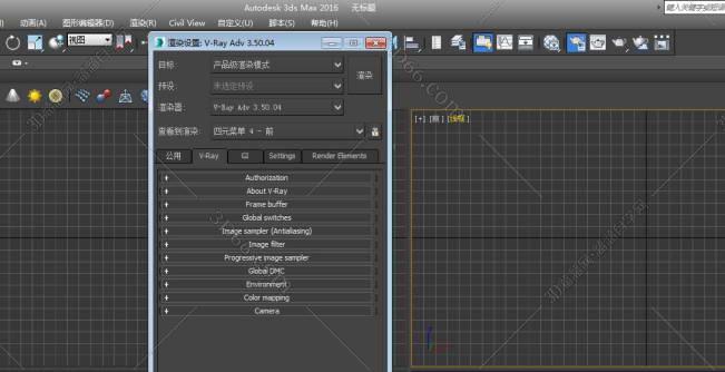 vray35vr35渲染器vray35for3dmax2016英文破解版