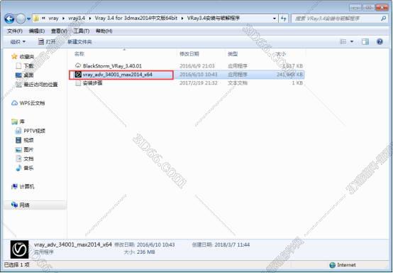 VRay3.4【VR3.4渲染器】vray3.4 for 3dmax2014中/英文双语切换（64位）官方破解版安装图文教程、破解注册方法