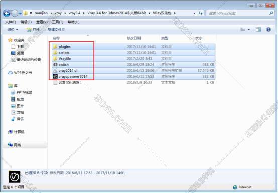 VRay3.4【VR3.4渲染器】vray3.4 for 3dmax2014中/英文双语切换（64位）官方破解版安装图文教程、破解注册方法
