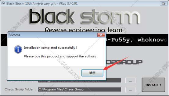 VRay3.4【VR3.4渲染器】vray3.4 for 3dmax2014中/英文双语切换（64位）官方破解版安装图文教程、破解注册方法