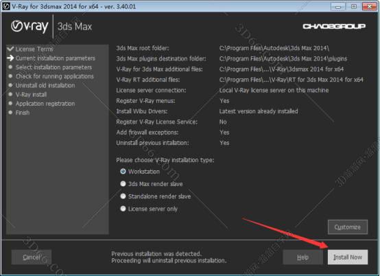 VRay3.4【VR3.4渲染器】vray3.4 for 3dmax2014中/英文双语切换（64位）官方破解版安装图文教程、破解注册方法