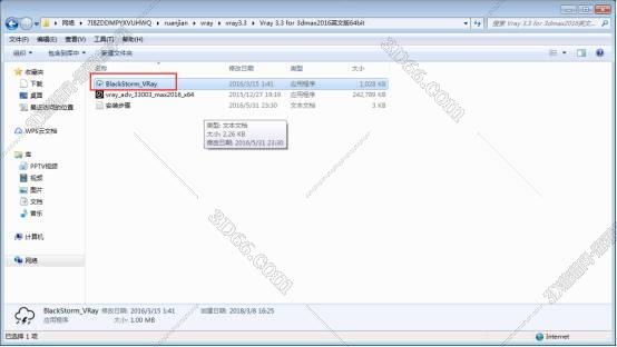 VRay3.3【VR3.3渲染器】vray3.3 for 3dmax2014中（英）双语切换破解版安装图文教程、破解注册方法