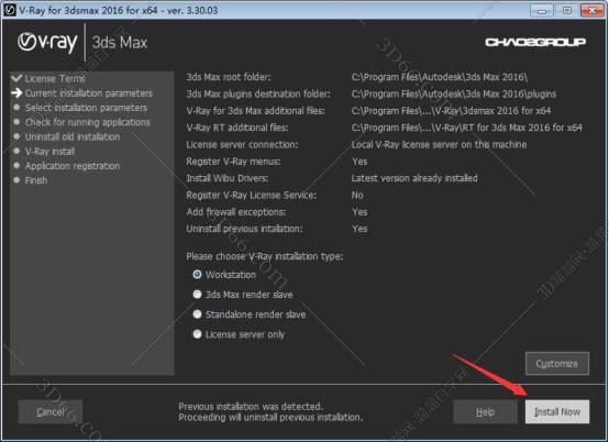 VRay3.3【VR3.3渲染器】vray3.3 for 3dmax2014中（英）双语切换破解版安装图文教程、破解注册方法